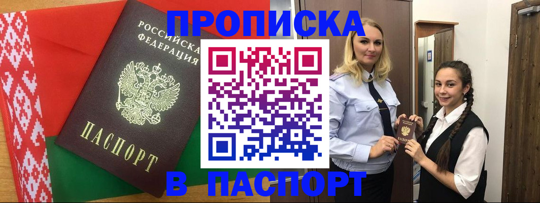 регистрация в Коммунаре